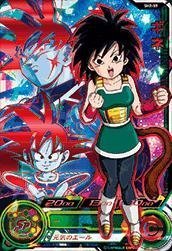 スーパードラゴンボールヒーローズ ギネ SH2-59 41dLcNICz+L._AC_UF350,